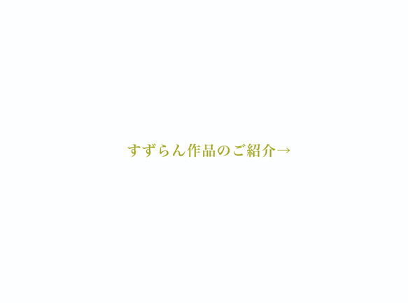 揺れるリーフとすずらんのピアス 9枚目の画像