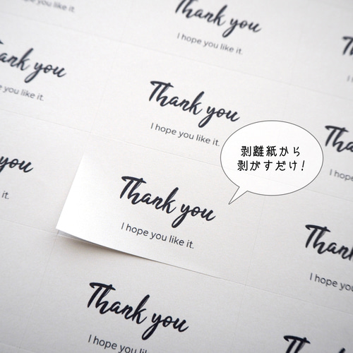 新ラベル追加！】 80枚 ショップシール サンキューシール オーダー