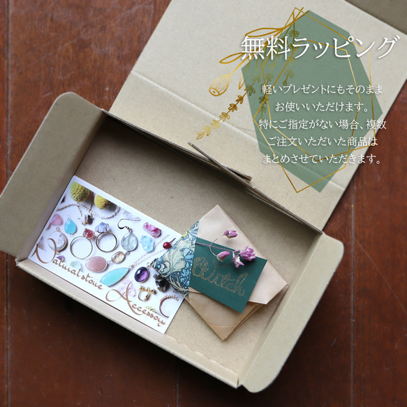[獨一無二的商品] Minami 原石粉色碧璽、石英和珍珠手鐲 第12張的照片