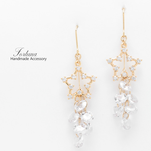 Crystal Star(1058) ピアス/イヤリング/ノンホールピアス/樹脂ピアス 