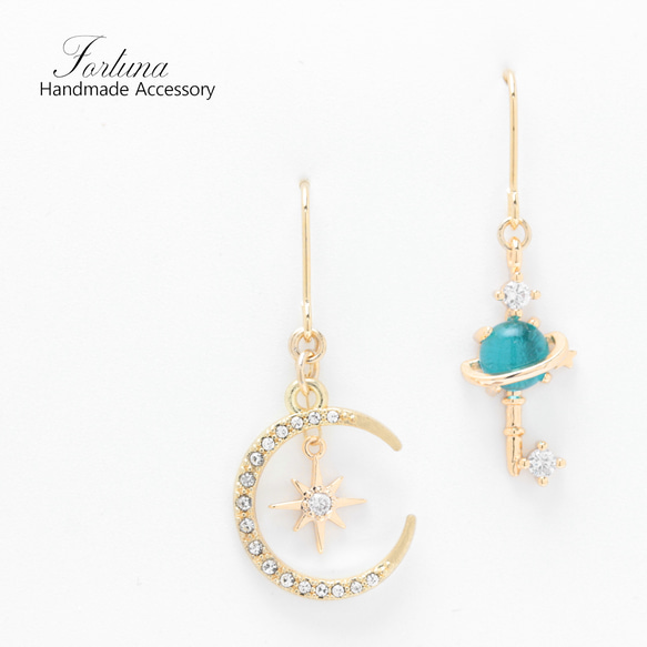 Moon＆Planet key(1064) ピアス/イヤリング/ノンホールピアス/樹脂 