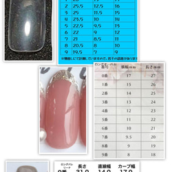 アシメ 青 マグネット ニュアンス ミラー ネイル 3枚目の画像