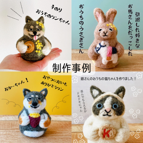 わたしだけのおとぼけフレンズ セミオーダー うちの子 ギフト 記念日