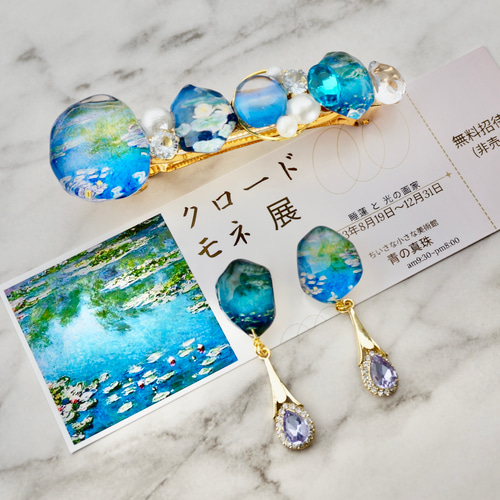 Minamo 睡蓮〔バレッタ〕&〔ピアス/イヤリング〕モネ バレッタ 青の