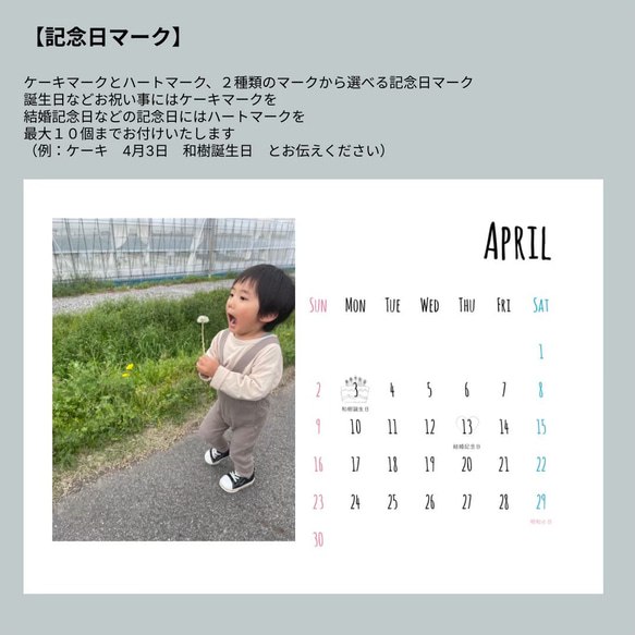2L 卓上 開始月が選べる 光沢紙 【C】 写真入り 2024年カレンダー カレンダー 子供 ペット プレゼント 16枚目の画像