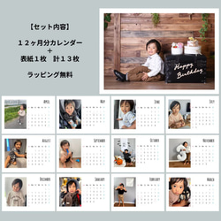 2L 卓上 開始月が選べる 光沢紙 【C】 写真入り 2024年カレンダー カレンダー 子供 ペット プレゼント 14枚目の画像
