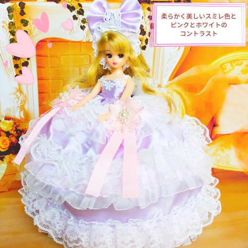 ✨ルナベルリリーズ様客注42✨セレブ豪華〜まるでリカちゃん✨プリンセスドレス型✨ ✨ルナベルリリーズ様客注42✨セレブ豪華〜まるでリカちゃん