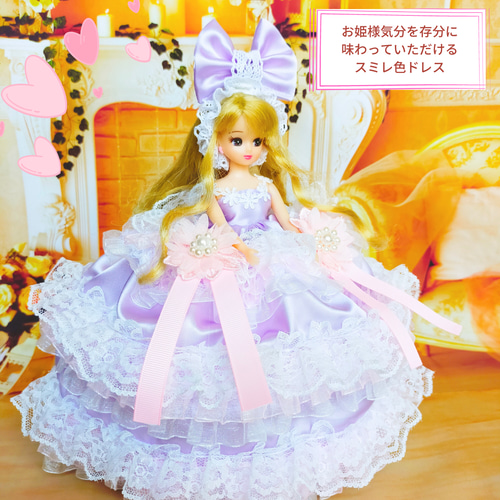 リカちゃん プリンセスドレス ハンドメイド服 ドール服 人形服