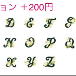 トートバッグ ミニトート イニシャルトート ショルダーバッグ 母の日 送別ギフト2024 プレゼント 8枚目の画像