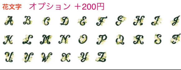 トートバッグ ミニトート イニシャルトート ショルダーバッグ 母の日 送別ギフト2024 プレゼント 8枚目の画像