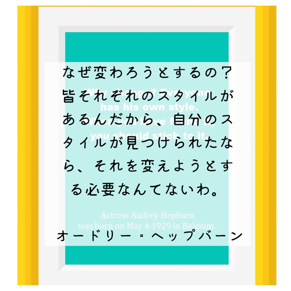 No411/挑戦しなさい送料無料　A4ポスター　北欧アート　プレゼント　名言　英語 14枚目の画像