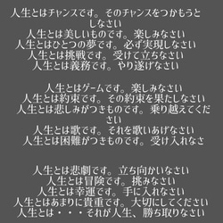 No411/挑戦しなさい送料無料　A4ポスター　北欧アート　プレゼント　名言　英語 19枚目の画像