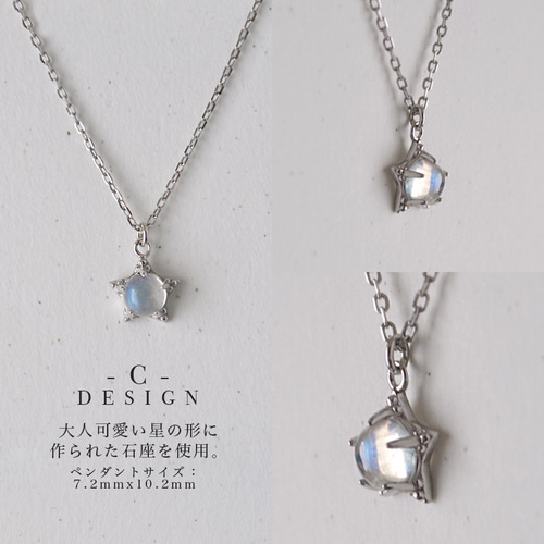 送料無料 ５designs 5mm ロイヤルブルームーンストーンネックレス