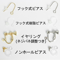 コットンパールと雫~4color~(1090) ピアス/イヤリング/ノンホールピアス/樹脂ピアス 4枚目の画像