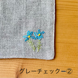 《在庫限り》チェックと刺繍のリバーシブルコースター（グレー） 8枚目の画像