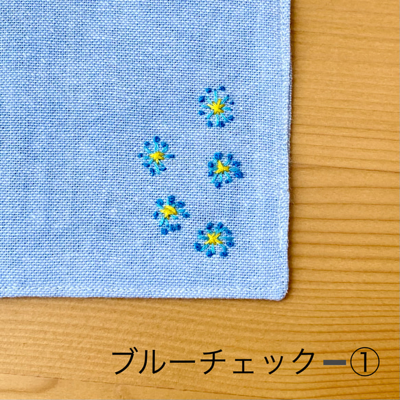 《在庫限り》チェックと刺繍のリバーシブルコースター（ブルー） 7枚目の画像