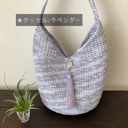 Shoulder Bag◇ purple mix ◇カゴバッグ 8枚目の画像