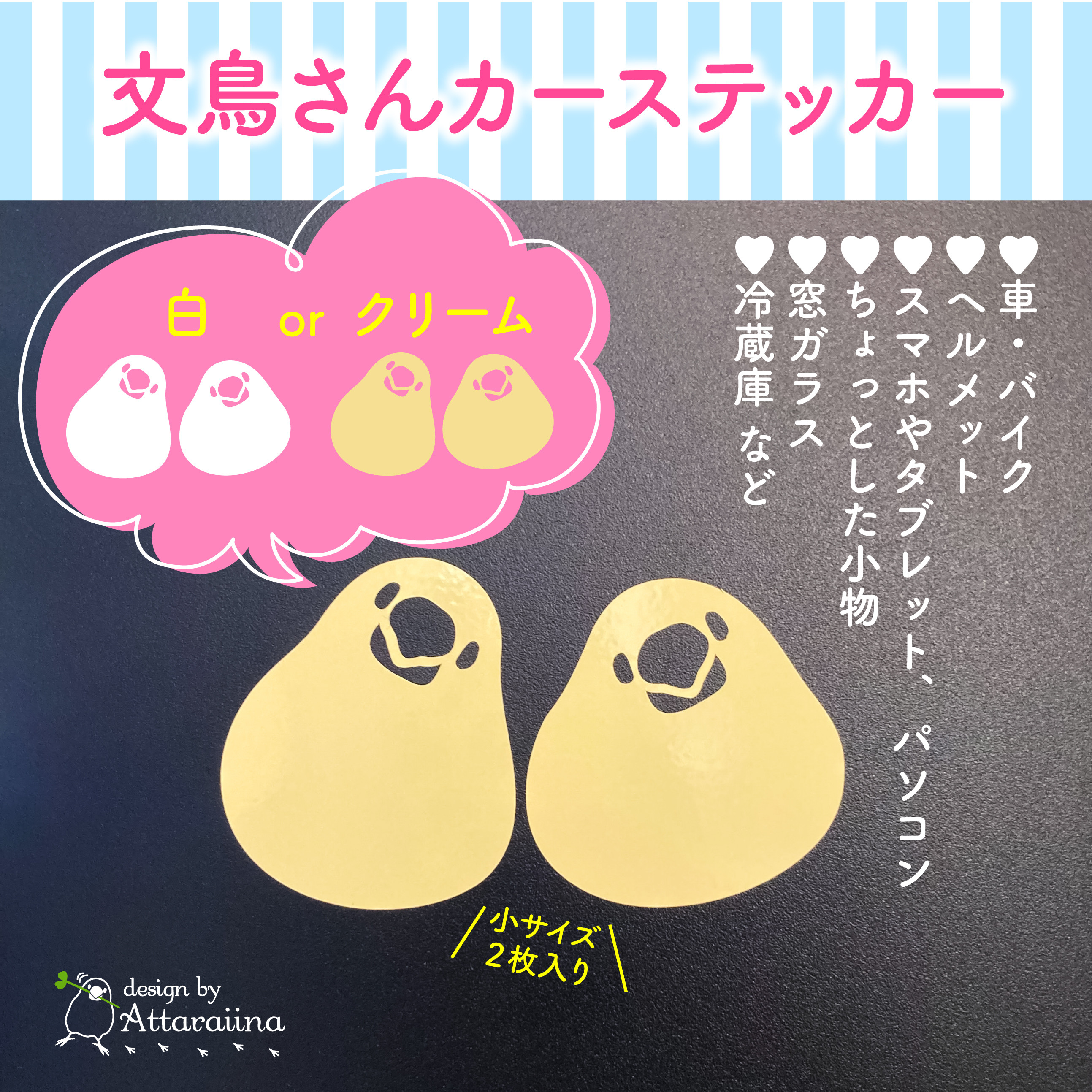 羅紗 非売品ステッカー2枚付き　CD3枚セット 嘆きの楽園 CANARY