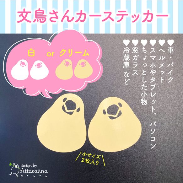 melon　ステッカー18枚 楽天市場】シートシール マインドウェイブ MIND WAVE fuwa girly
