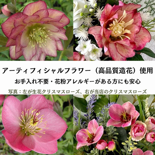 壁かけできるすずらんのバスケット（フラワーバスケット・母の日・結婚