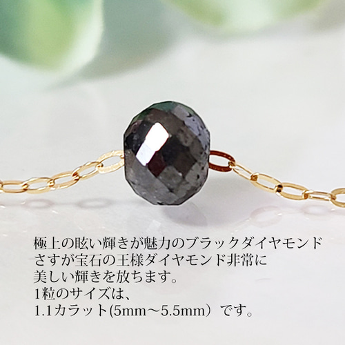 K18ブラックダイヤモンドネックレス ネックレス・ペンダント