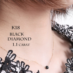 K18WG 天然石 ブラック ネックレス 天然ブラックダイヤモンドネックレス【K18WG】 21,5ct Black