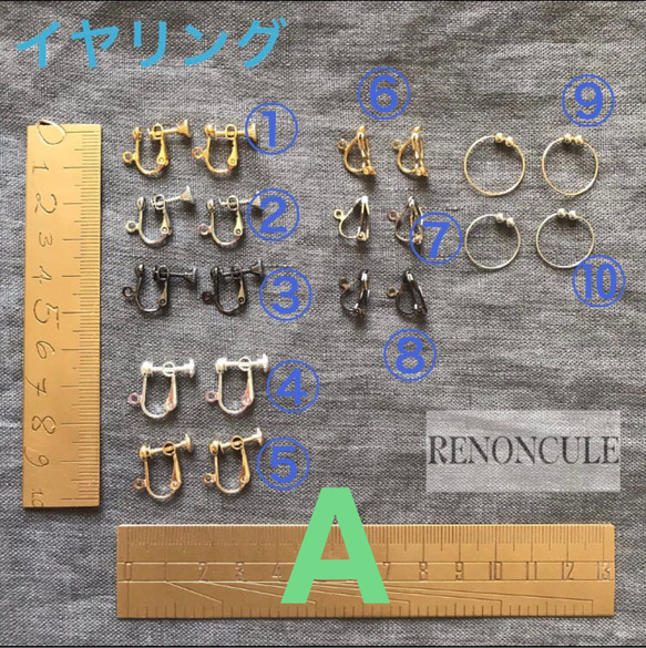 ❶特別price 期間限定　アクセサリーのみ2,500円商品〜3,400円まで。ピアスからイヤリングにも全て変更可能 4枚目の画像