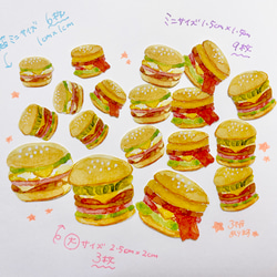 水彩＊ハンバーガーのフレークシールセット 2枚目の画像