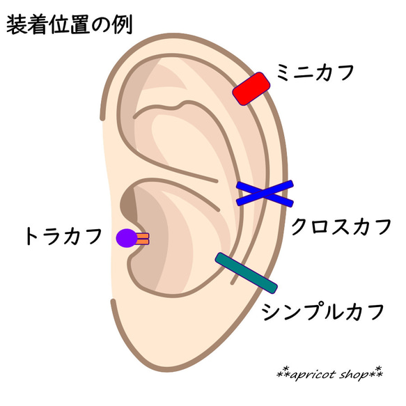 1粒イヤーカフ オニキス 8枚目の画像