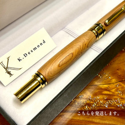 【1本で2WAY式】屋久杉の万年筆・ボールペン　長寿を祈る贈り物に　C7-66 6枚目の画像