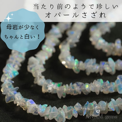 カラーオパール 高品質 ドロップ 天然石ビーズ 楽天市場】ビーズ 完成品＆その他 京都オパール両穴5mm KO