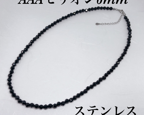 数々の賞を受賞 AAAモリオンスターラウンドカット6mmネックレス38cm＋ ネックレス・ペンダント