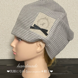 医療用帽子 夏 のおすすめ人気通販 検索結果|Creema(クリーマ 医療用帽子 夏 のおすすめ人気通販 検索結果|Creema(クリーマ