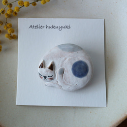 陶器で作った まぁるく眠るネコのブローチ 2枚目の画像