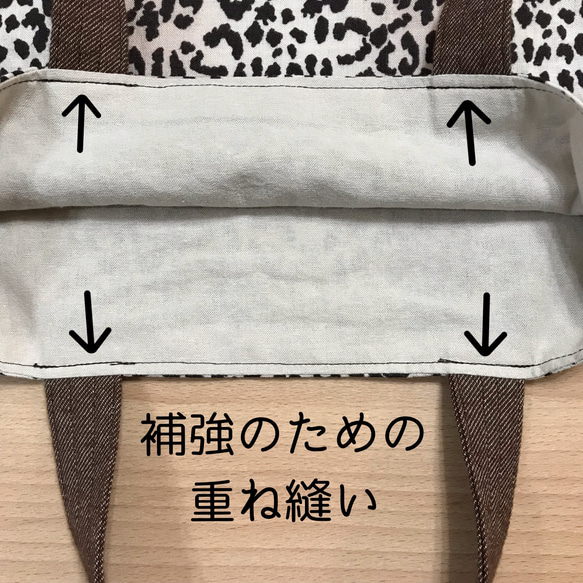 A4ぺたんこトートバッグ　ヒョウ柄　レオパード　内ポケット付き　手提げタイプ　大人っぽい　おしゃれ　習い事　お買い物 9枚目の画像