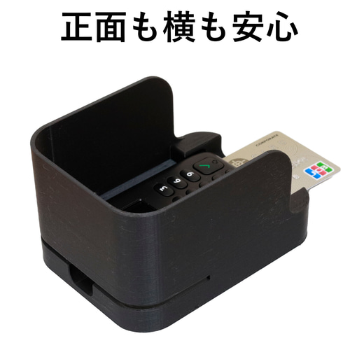 エアペイ(Airペイ)目隠し機能付きカバー・スタンド(楽天ペイ・STORES等