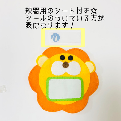 ネームタグ フェルト名札 くまちゃん名札 お名前かける名札 お