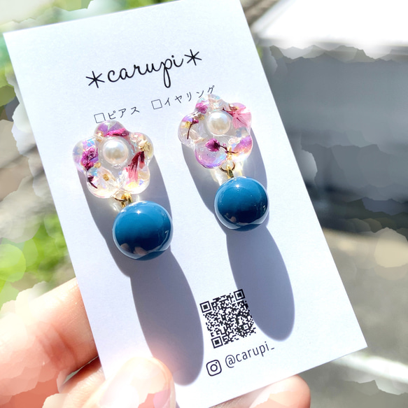 花レトロシリーズ No2 ピアス/イヤリング お花 揺れる 可愛い