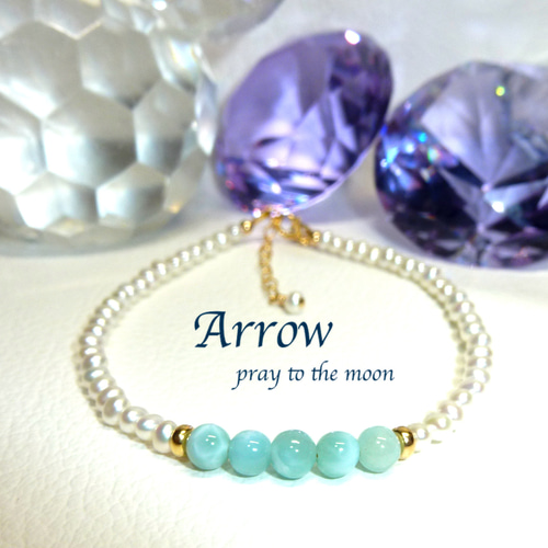 運命の人を引き寄せる＊ラリマーと淡水パールブレスレット＊14kgf