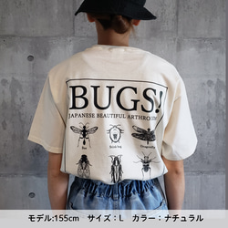 ＼親子コーデにも／　昆虫モチーフバックプリントTシャツ　【ホワイト】 3枚目の画像