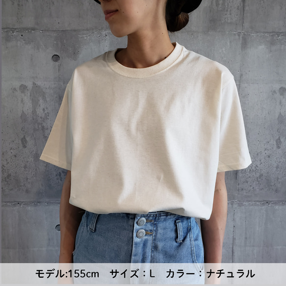 ＼親子コーデにも／　昆虫モチーフバックプリントTシャツ　【ホワイト】 4枚目の画像