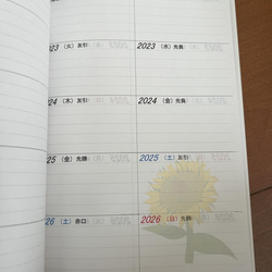 2024年開始 5年日記 A5版 顔料系 1ページ2日 季節の花イラスト入り(画像は参考) 6枚目の画像