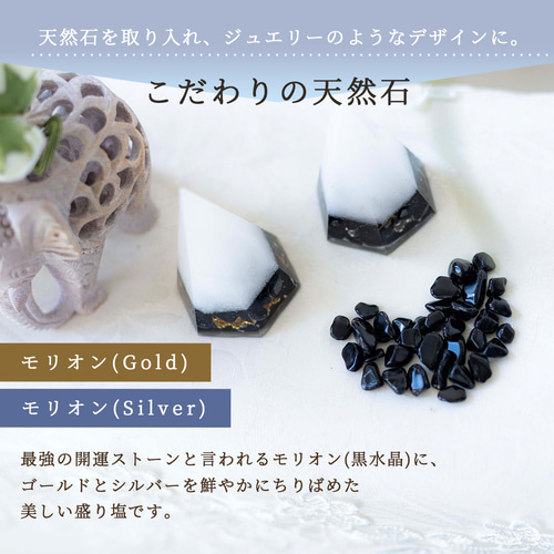 毎月3個限定・9月分】最強力縁結び☆高級紅水晶・形代・