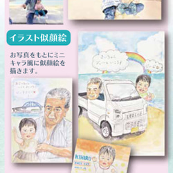 オーダーの流れ 3枚目の画像