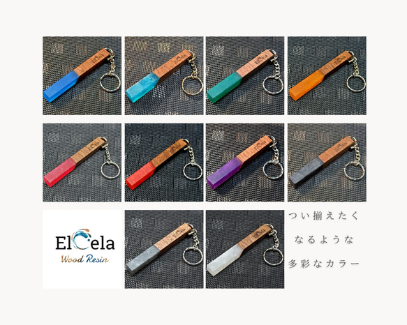 【宝石のように輝くシックな雰囲気のキーホルダー】 Elcela ウッドレジン 木製 オレンジ 2枚目の画像