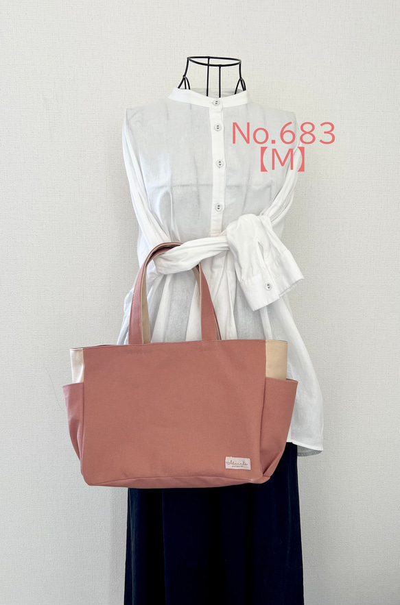 【Mサイズ】オールドローズ　手提げトートバッグ　akaneko サイドポケット付き　バッグ　A4収納 1枚目の画像