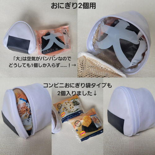 おにぎりポーチ 保温保冷 柴犬 おむすび 白 しば犬 ランチポーチ 三角