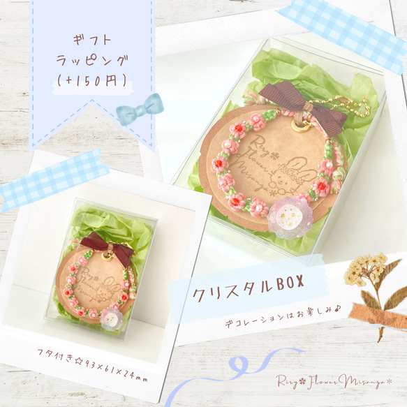 ホワイト×ピンクパープルのお花＊フラワーミサンガ＊指輪おまけ＊プチギフト＊パール＊刺繍糸ブレスレット＊白＊ビーズ 12枚目の画像