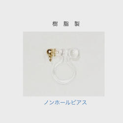 〈両耳用〉＊ミスティックトパーズピアス＊アルゲンティウムsilver▪︎14kgf▪︎サージカルステンレス▪︎イヤリング 5枚目の画像