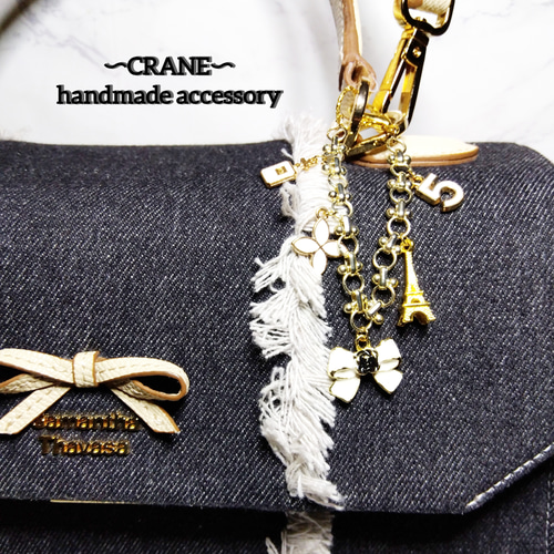 送料無料]ﾊﾞｯｸﾞﾁｬｰﾑ(ﾁｪｰﾝﾀｲﾌﾟ) バッグチャーム CRANE 通販｜Creema 